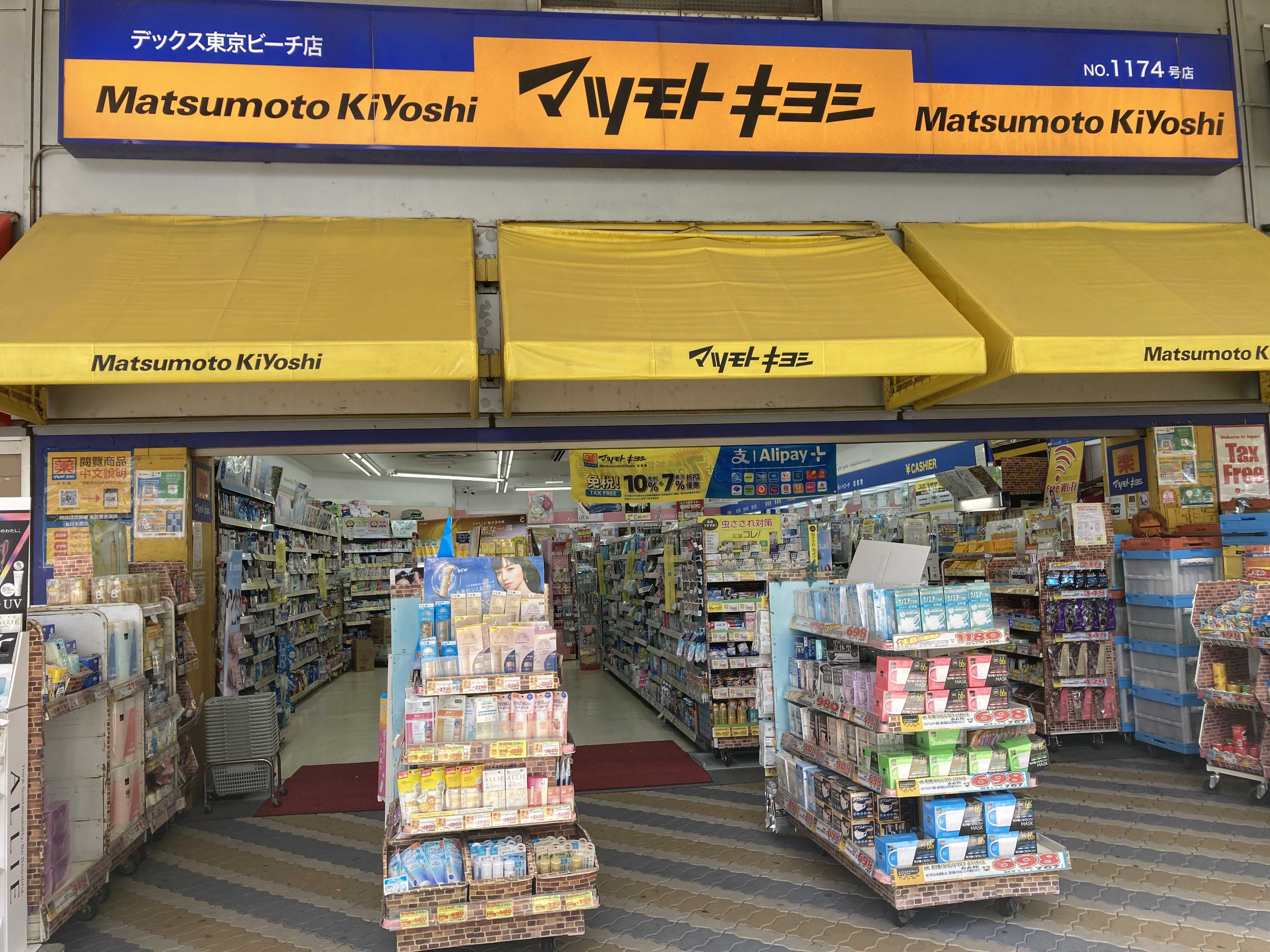 Maison Jaune 周辺画像6