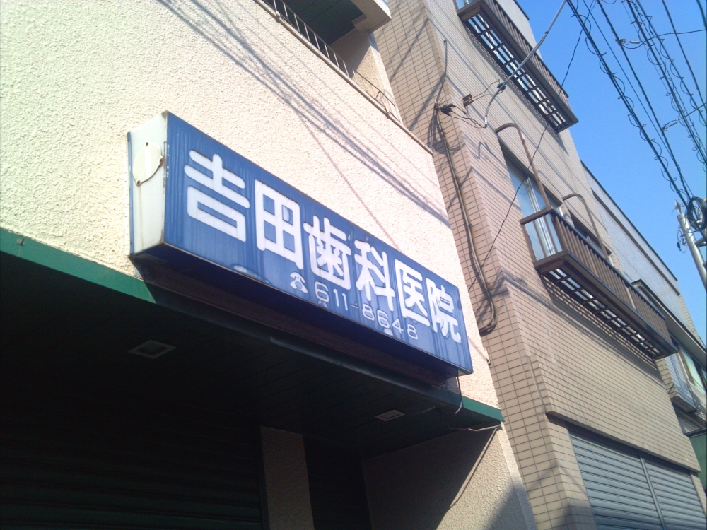 ウォンザハイムＡ 周辺画像9