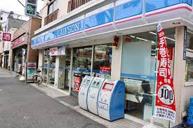 フェリス町屋 周辺画像4