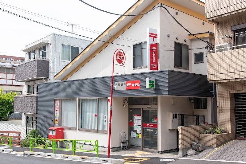 アズール世田谷 周辺画像8