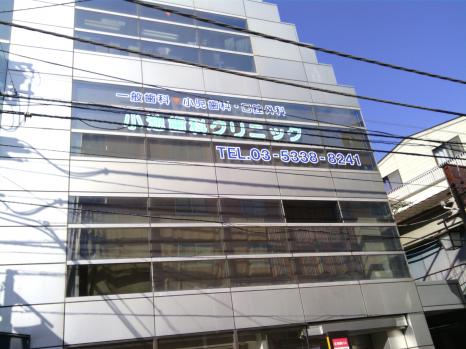 サンウッド東中野 周辺画像8