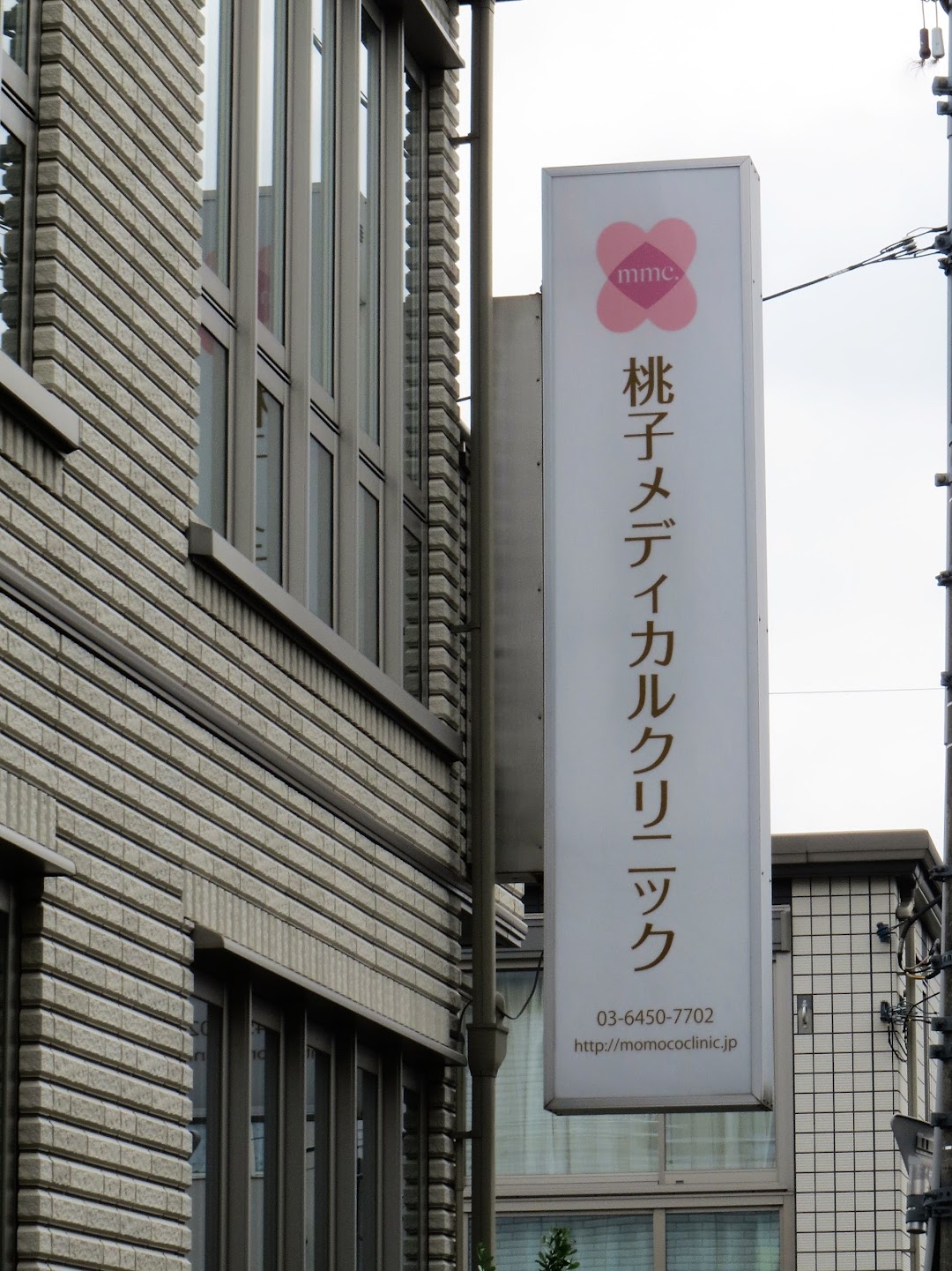 ソルナクレイシア下北沢 周辺画像10