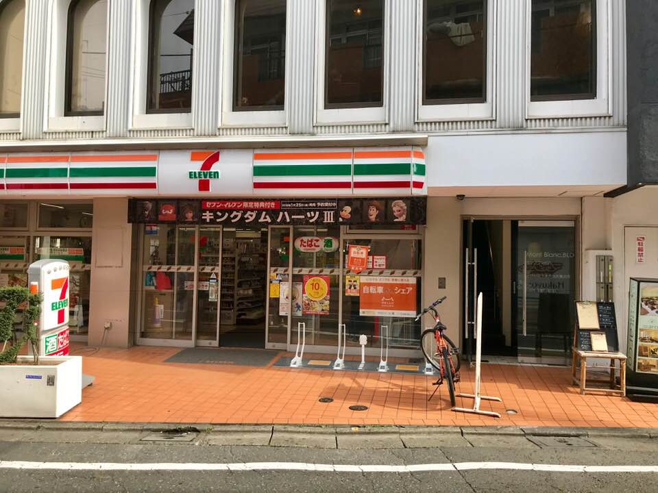 ソルナクレイシア下北沢 周辺画像3