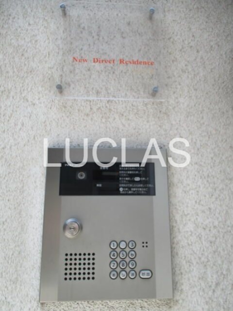 ニューディレクトレジデンス学芸大学 その他外観3