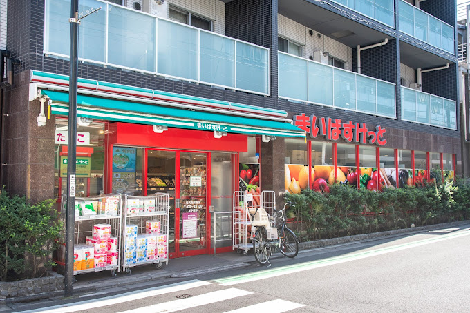 ニューディレクトレジデンス学芸大学 周辺画像2