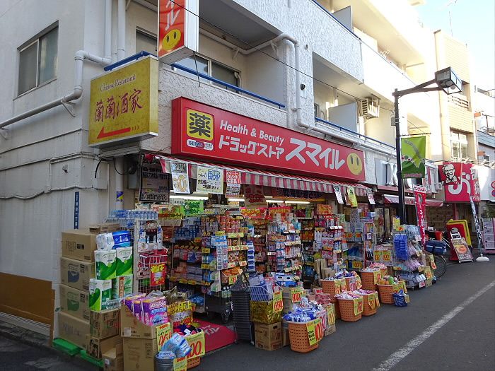 茶花ハイツ 周辺画像6