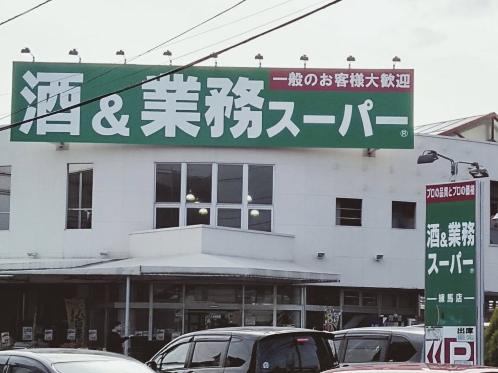 ＺＥＳＴＹ春日町 周辺画像2