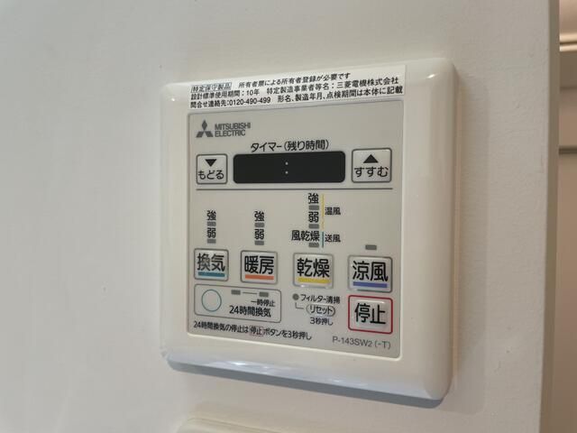 モンクレ桜新町 その他7