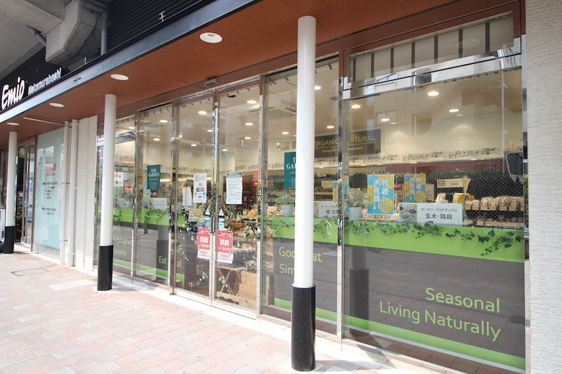 第五末広マンション 周辺画像1