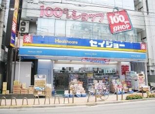 ＢｏａＳｏｒｔｅ双葉町 周辺画像7