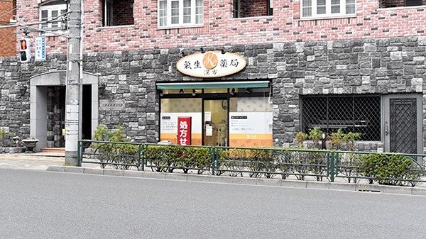 ＣＡＳＡ　ＯＴＳＵＫＡ 周辺画像6