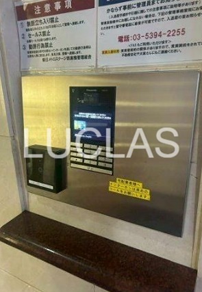 朝日メトロステージ西巣鴨 その他5