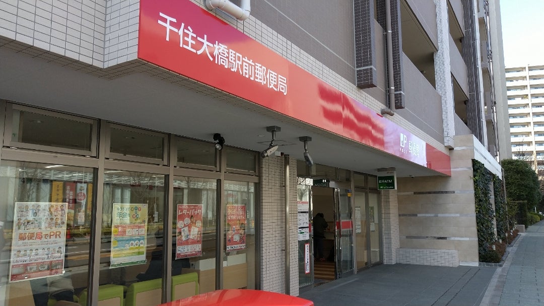 スパシエ千住大橋 周辺画像7