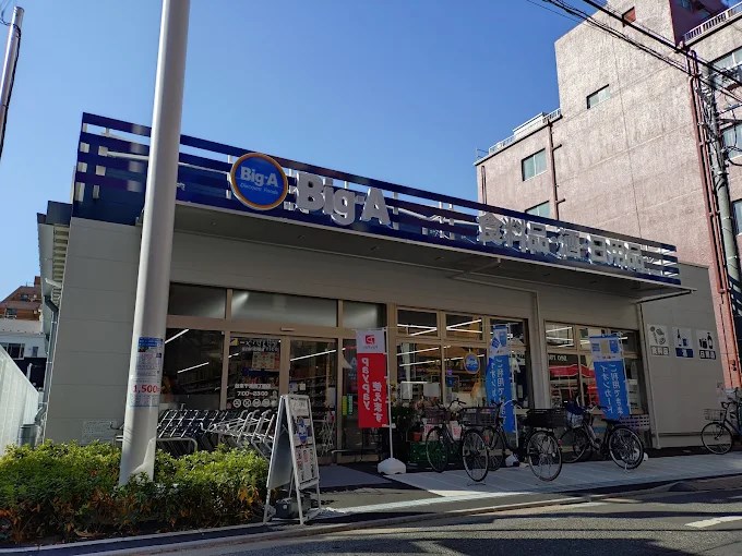 ＲＥＧＵＮＯ　ＣＯＮＦＯＲＴ　ＡＳＡＫＵＳＡⅠ 周辺画像1