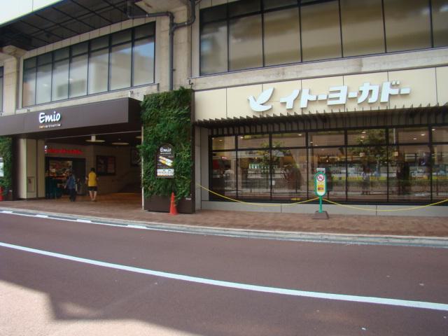 ディアス高野台 周辺画像1