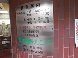 エコロジー都立大学レジデンス 周辺画像8