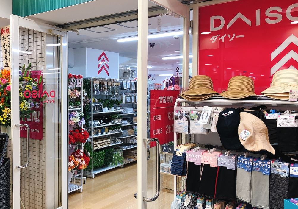 グランピラー高井戸 周辺画像2