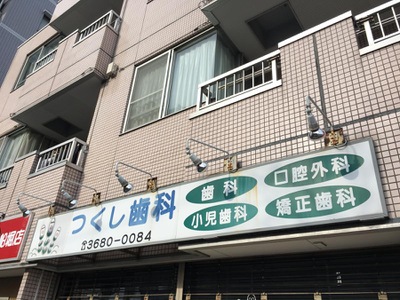 グローリオレジデンス船堀 周辺画像9