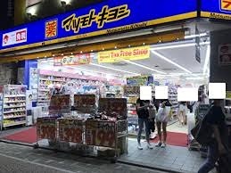 神宮前めぞぴあのＫ＆Ａ 周辺画像4