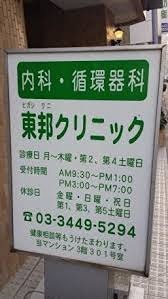 恵比寿アーバンハウス 周辺画像9