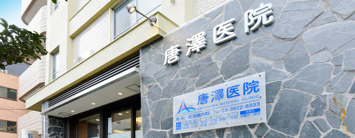 アルテシモ　オアゾ 周辺画像8