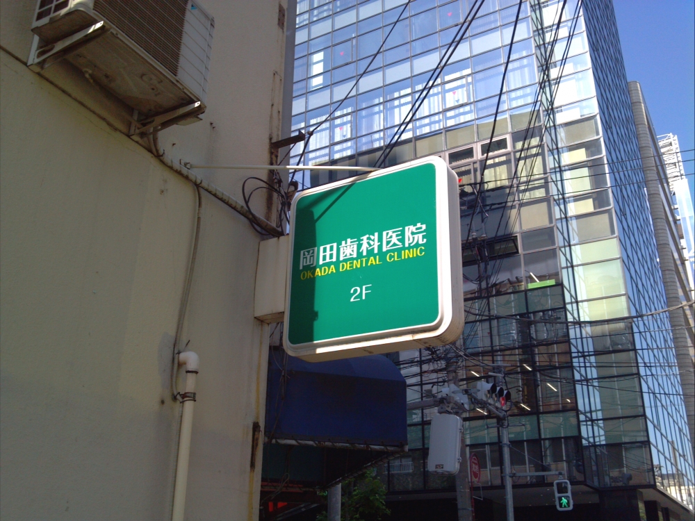 アルテシモ　オアゾ 周辺画像9