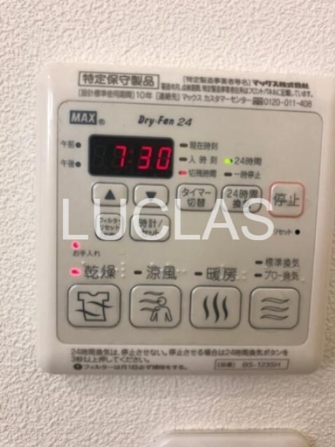 グリーンパーク　松が丘 その他外観3