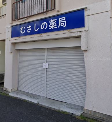 グリーンパーク　松が丘 周辺画像6