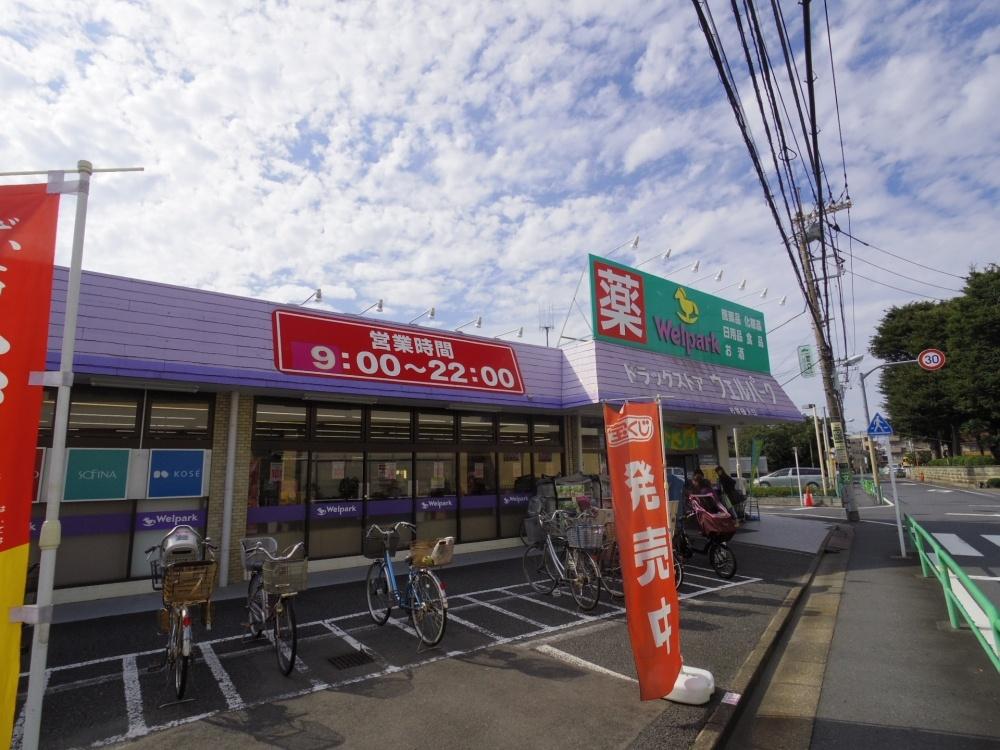 エルデンシア南大泉 周辺画像5