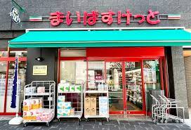 レジディア四谷三丁目 周辺画像1