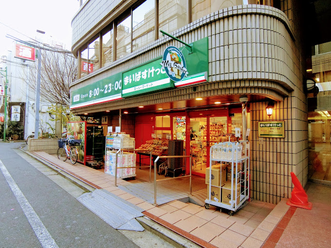 レジディア新宿イーストⅡ 周辺画像1