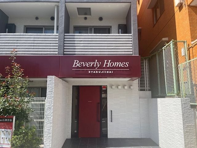 ビバリーホームズ石神井台 その他1