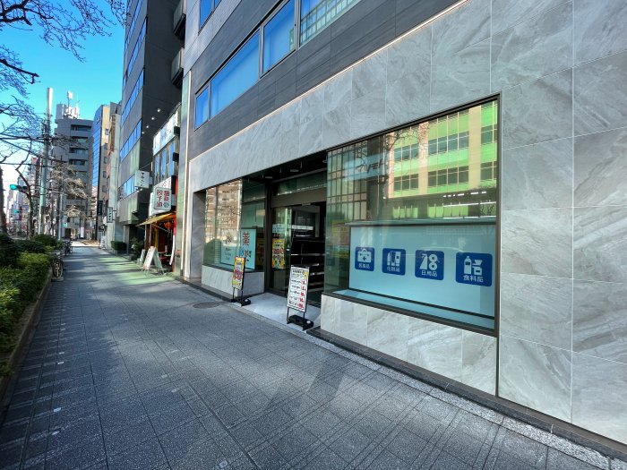 レジディア三越前 周辺画像5