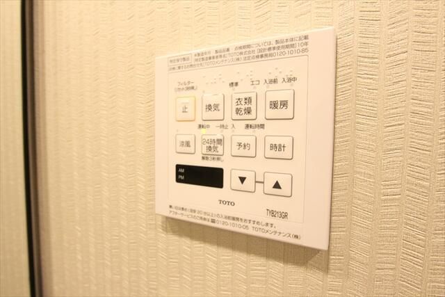 パレステージ文京江戸川橋 その他8