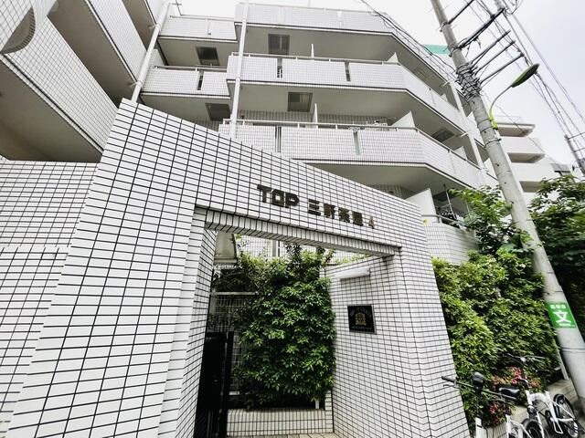 トップ三軒茶屋第４ その他6