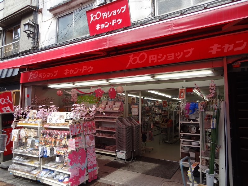 華姿ビル 周辺画像1