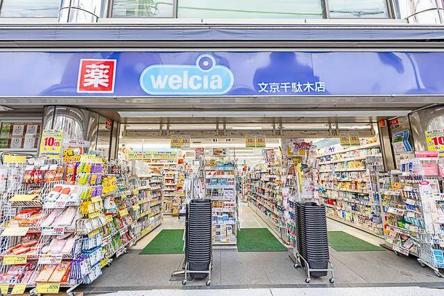 華姿ビル 周辺画像7