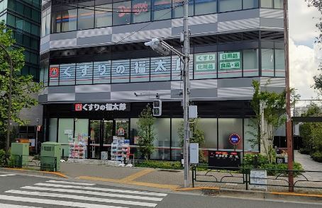 パインセンターハイツ大塚 周辺画像5