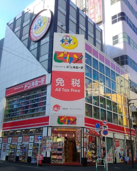 パインセンターハイツ大塚 周辺画像8