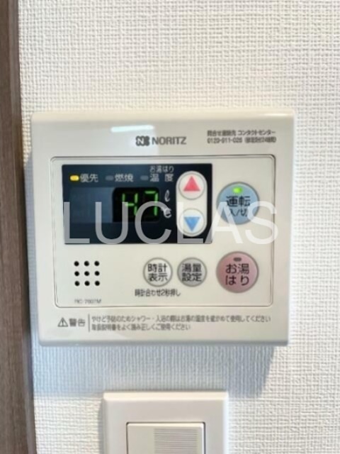 ベルシード池袋本町 その他12