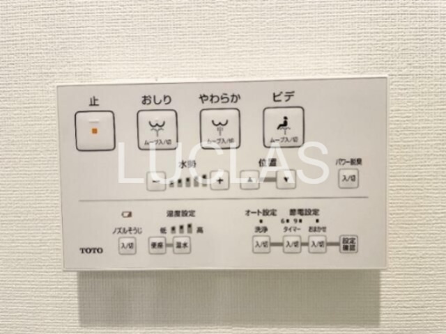 ベルシード池袋本町 その他14