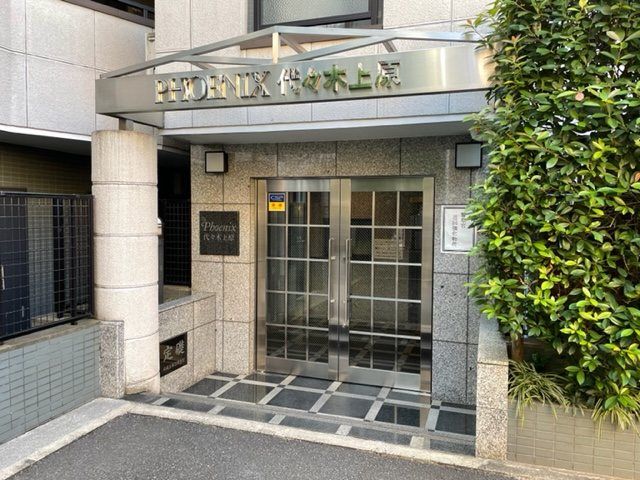 フェニックス代々木上原 その他外観1
