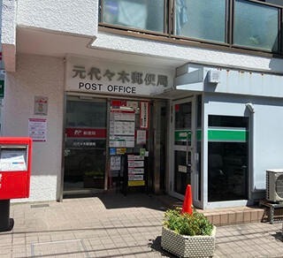 フェニックス代々木上原 周辺画像8