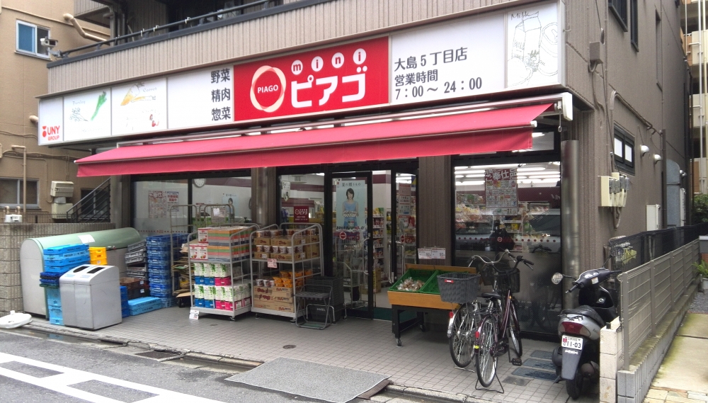 スプランディッド大島 周辺画像1