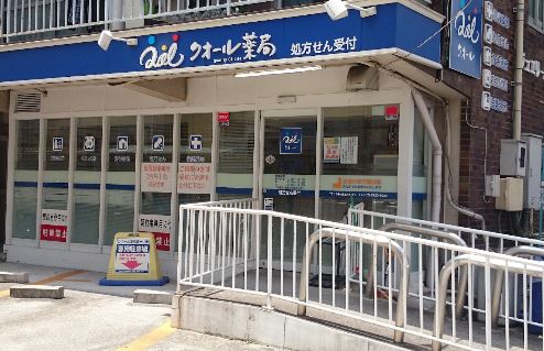 ＴＡＫＥ 周辺画像5