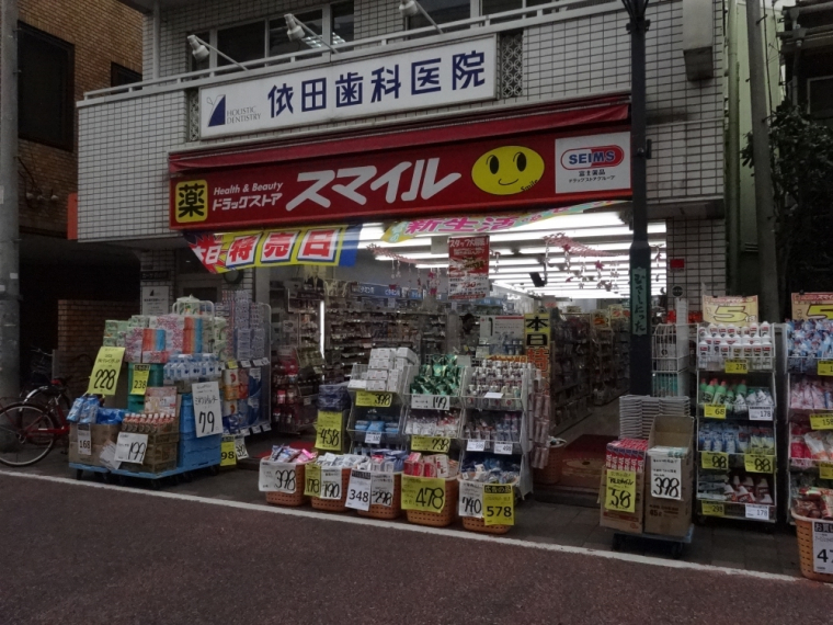 スパシェグランス練馬武蔵関 周辺画像6