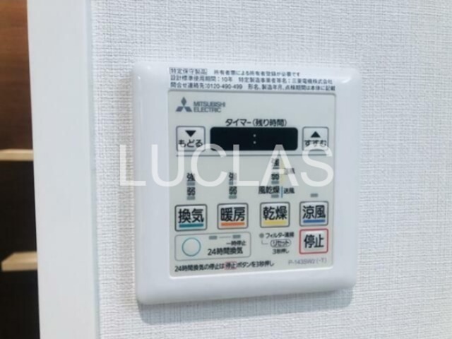 ＮＳ　Ｍｅｊｉｒｏ その他3