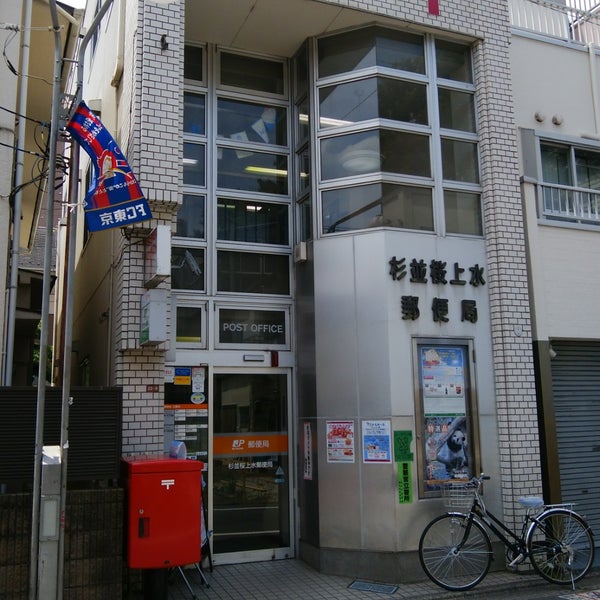 日神パレス桜上水 周辺画像7