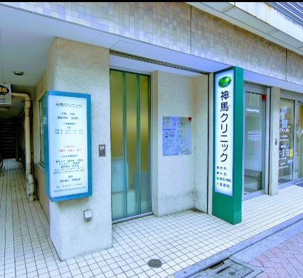 日神パレス桜上水 周辺画像8