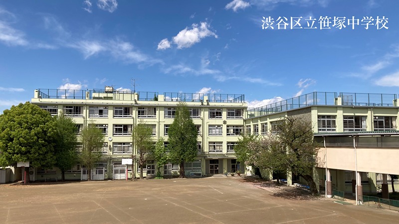 ファレール笹塚II 周辺画像9